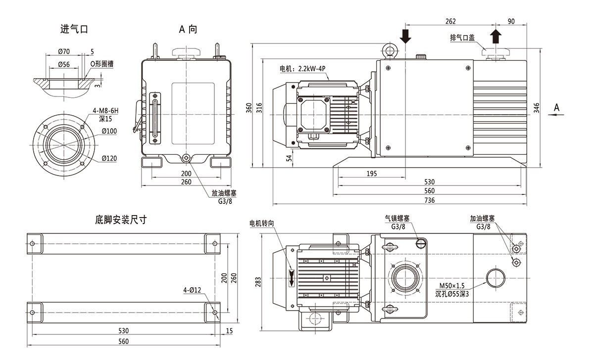 2RH060C-安裝尺寸圖